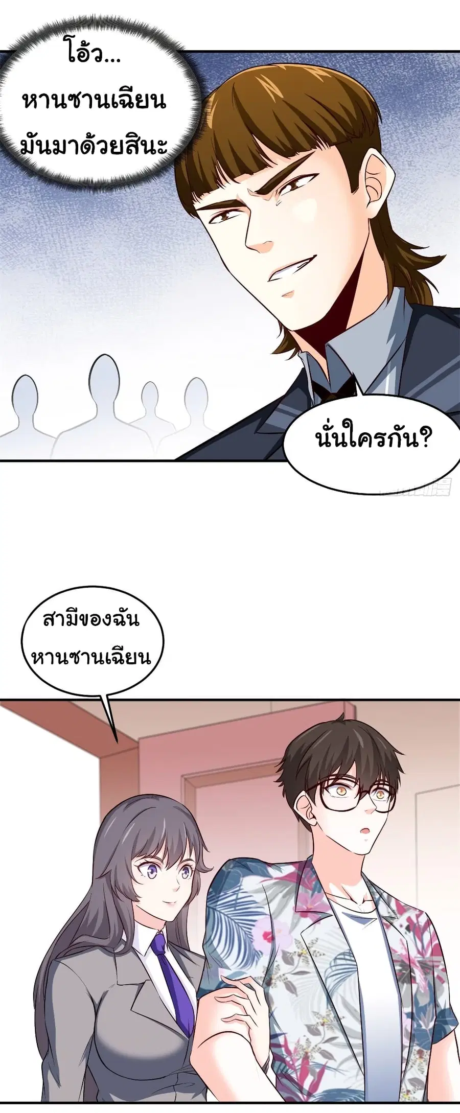 หน้า 3 จาก 30
