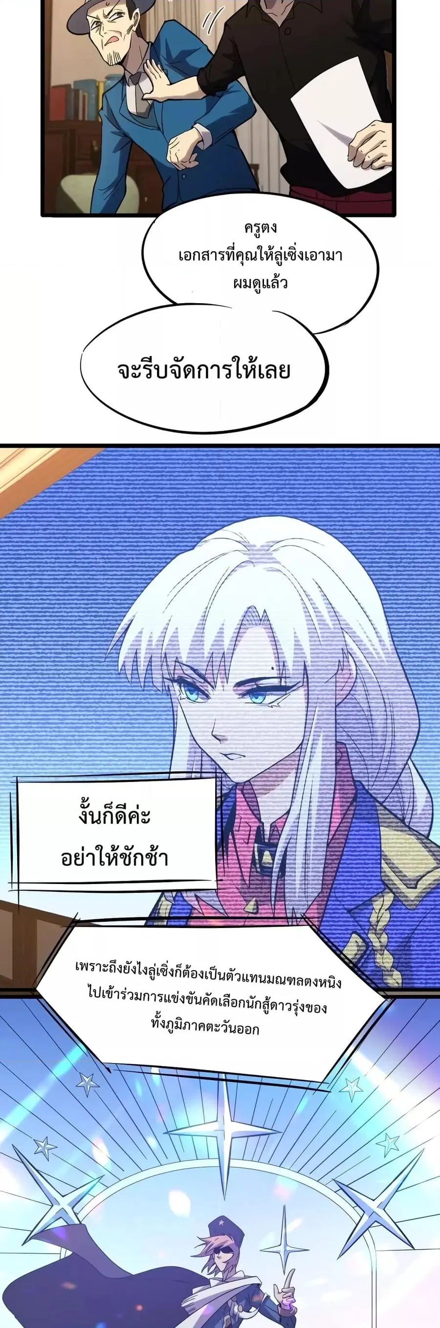 หน้า 21 จาก 32