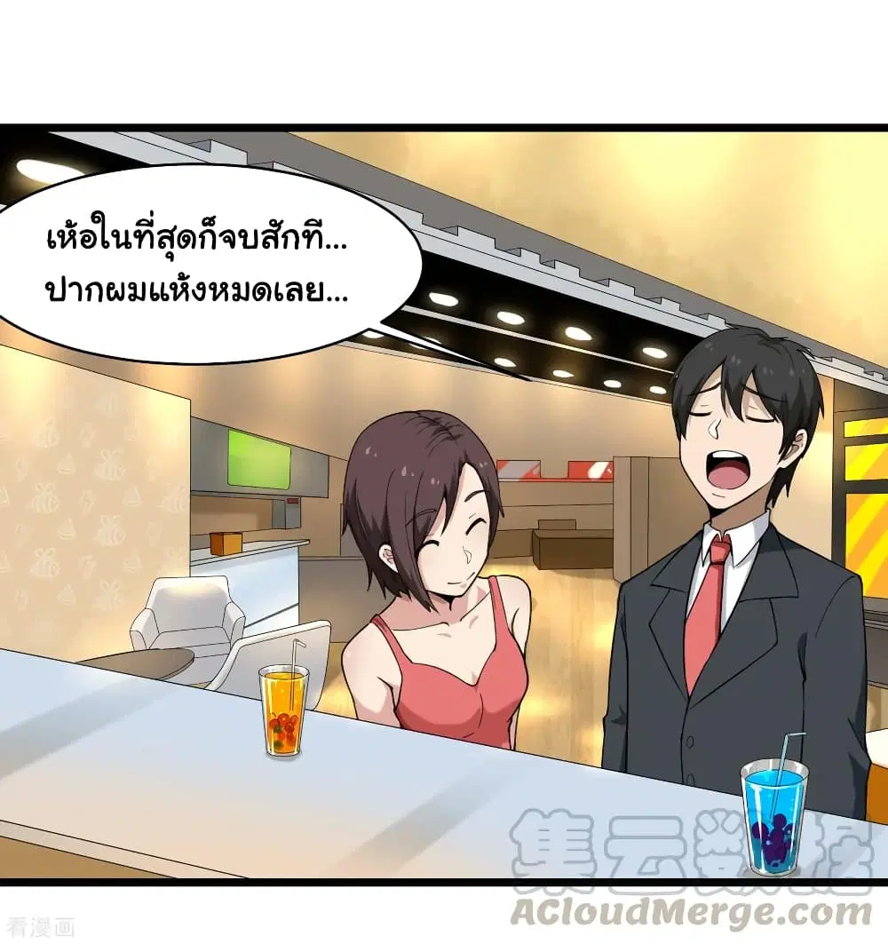 หน้า 22 จาก 37