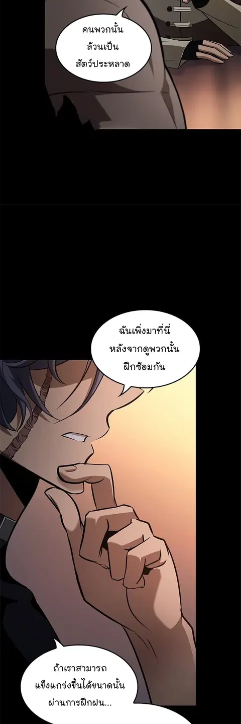 หน้า 4 จาก 72