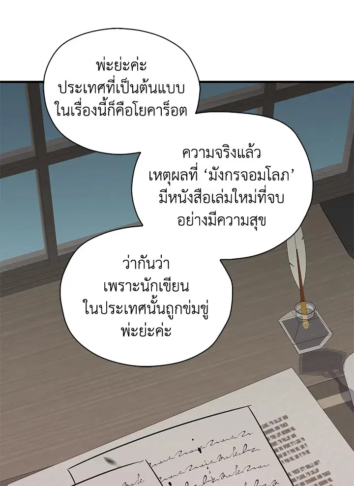 หน้า 59 จาก 86