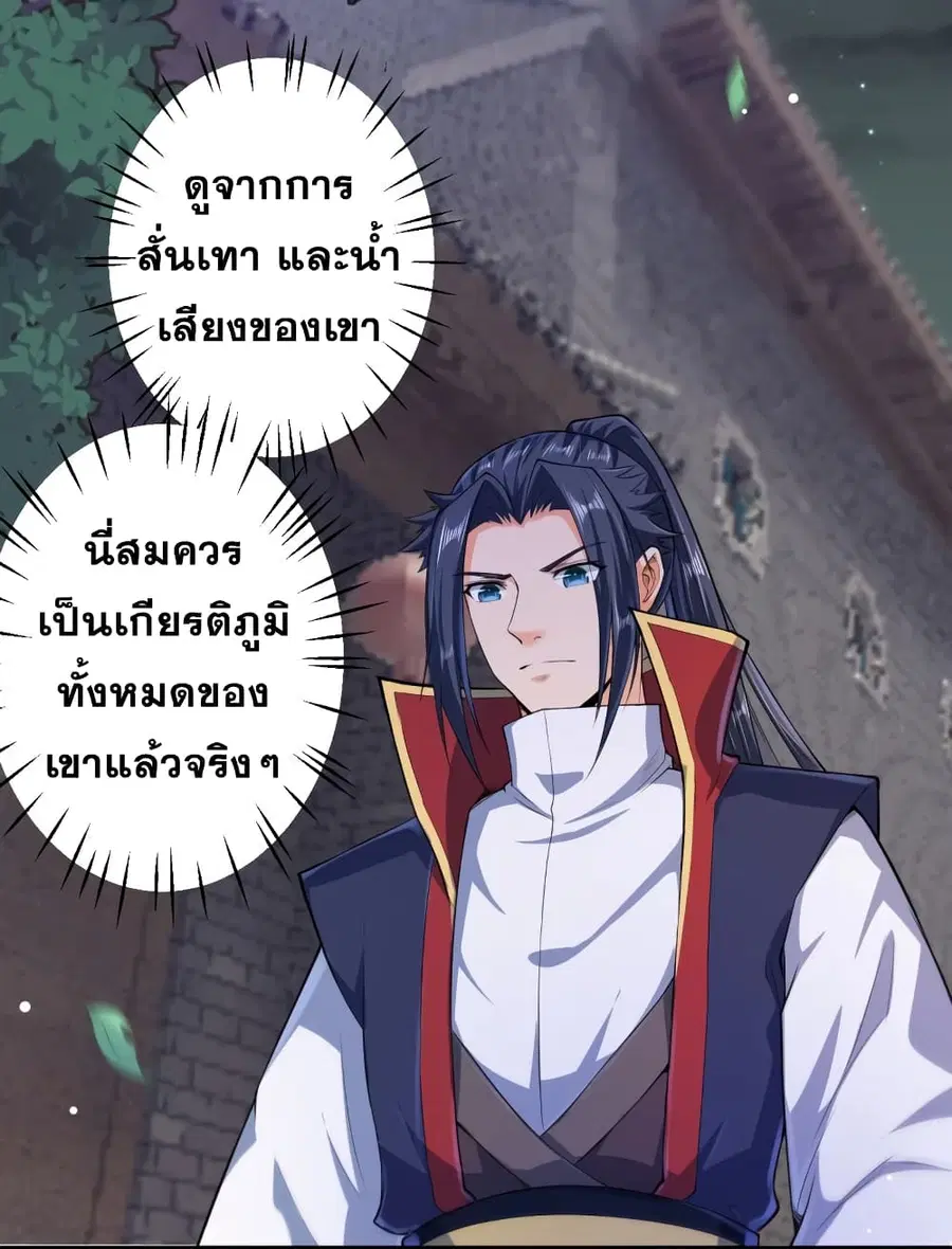หน้า 13 จาก 16