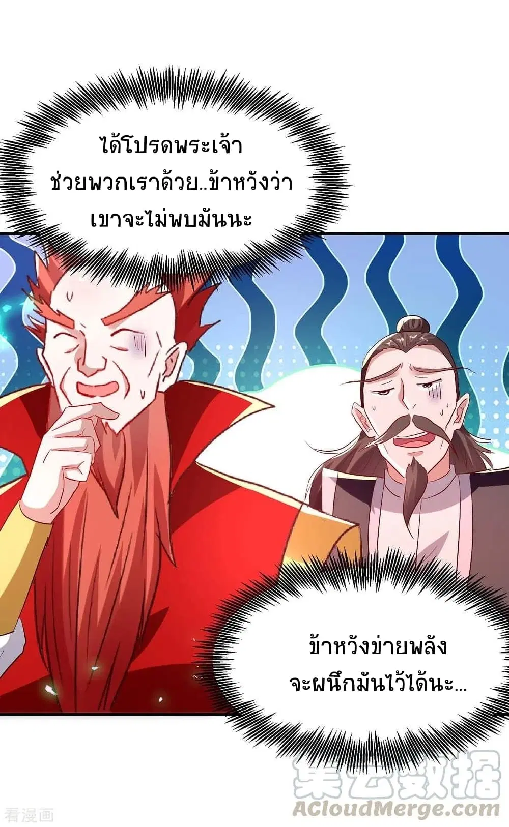 หน้า 32 จาก 37