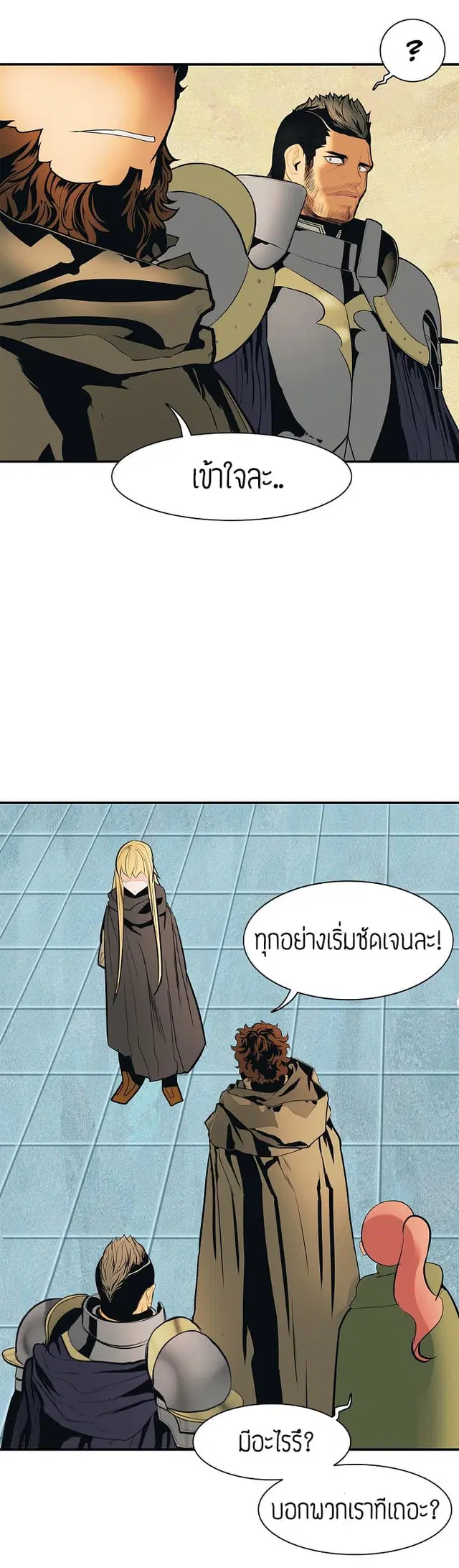 หน้า 3 จาก 17