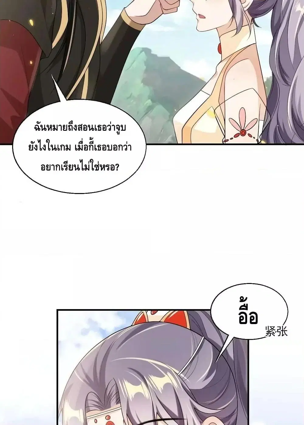 หน้า 7 จาก 42