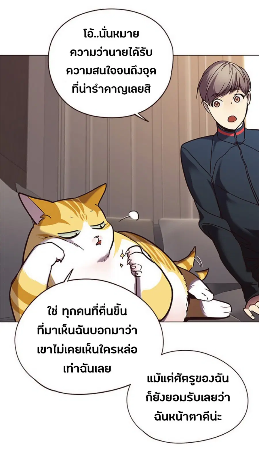 หน้า 27 จาก 86