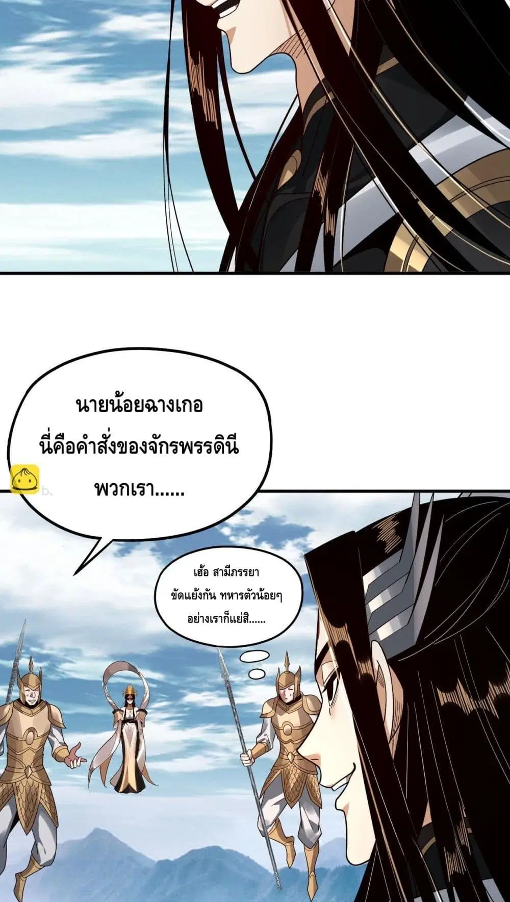 หน้า 35 จาก 52