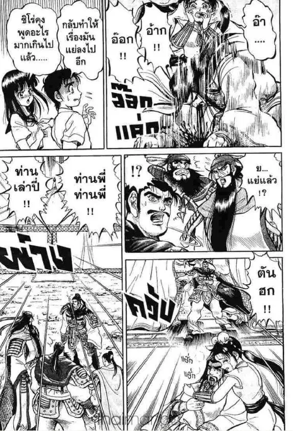 หน้า 12 จาก 66