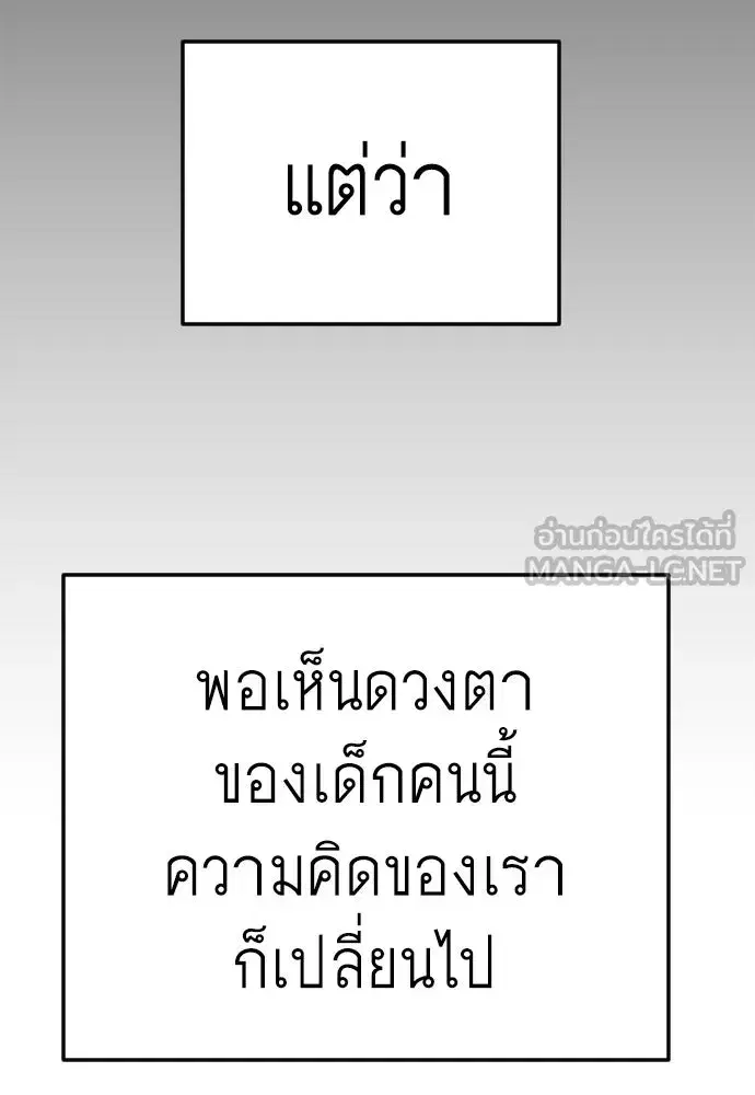 หน้า 165 จาก 199