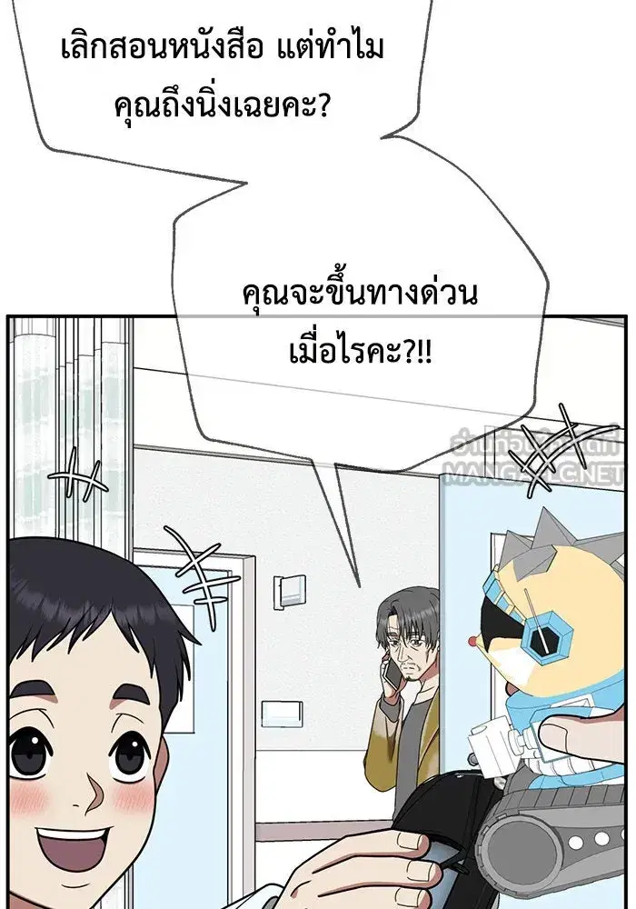 หน้า 102 จาก 178