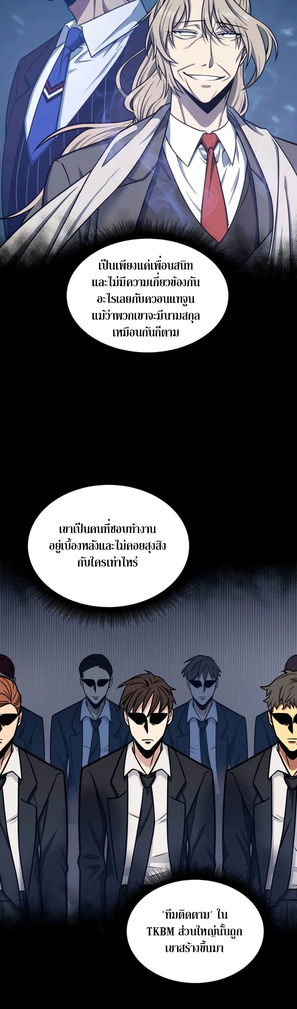 หน้า 22 จาก 40