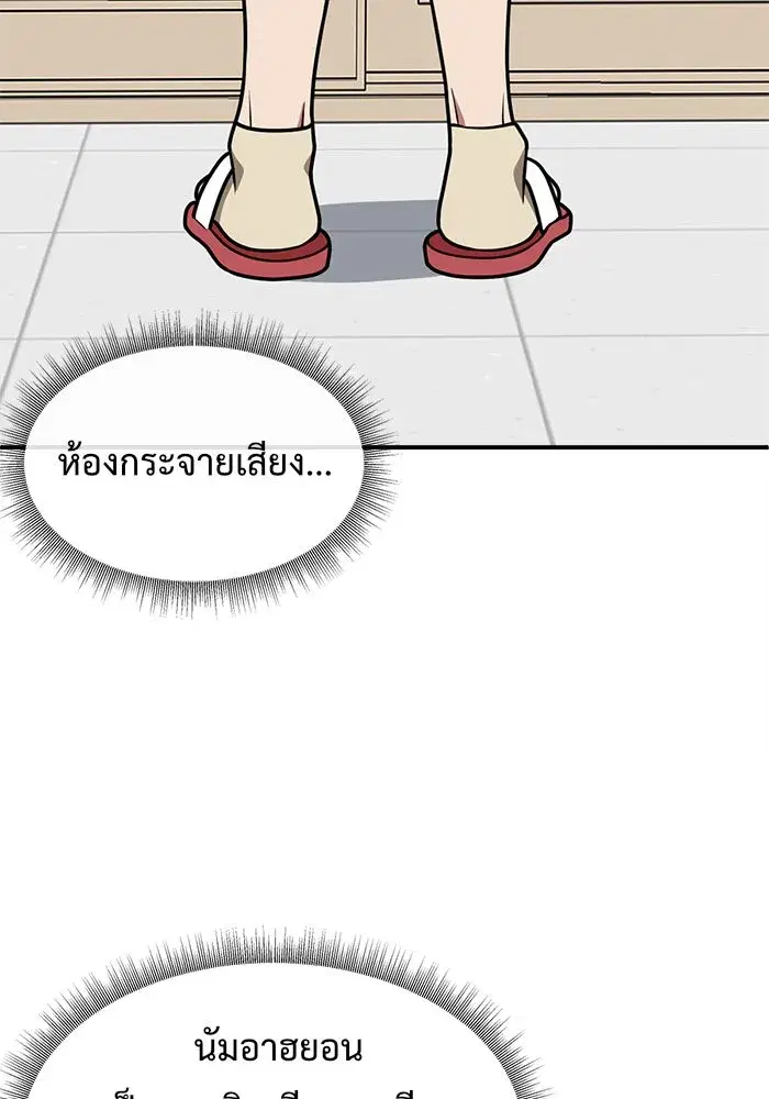 หน้า 92 จาก 181