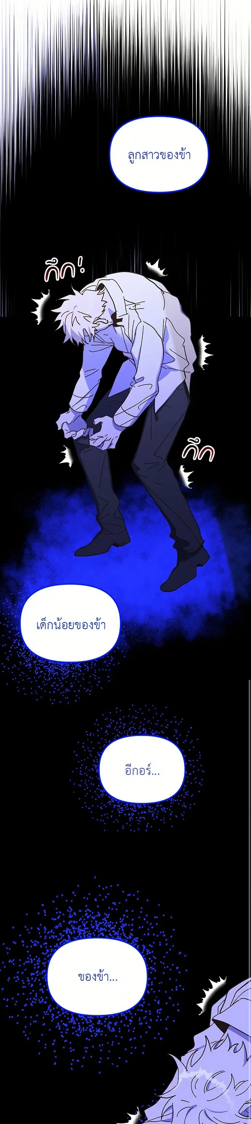 หน้า 15 จาก 38