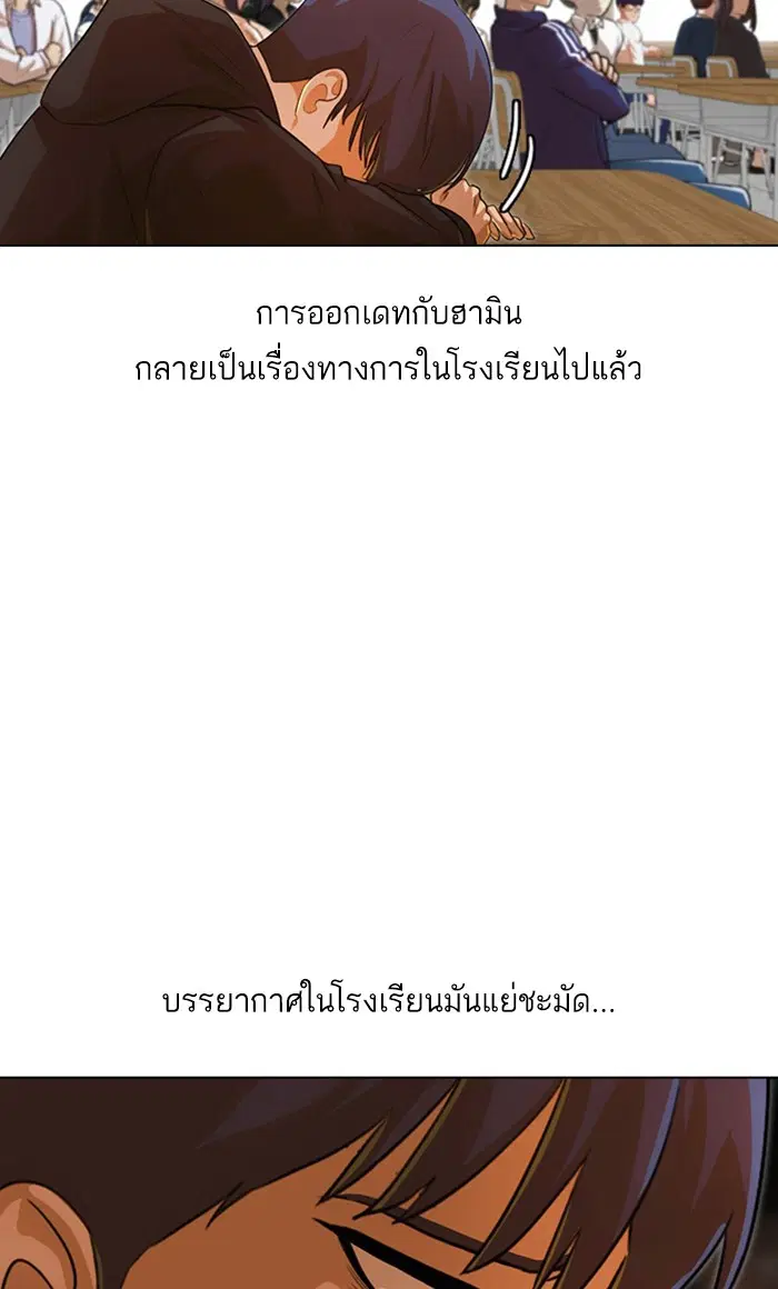 หน้า 86 จาก 111