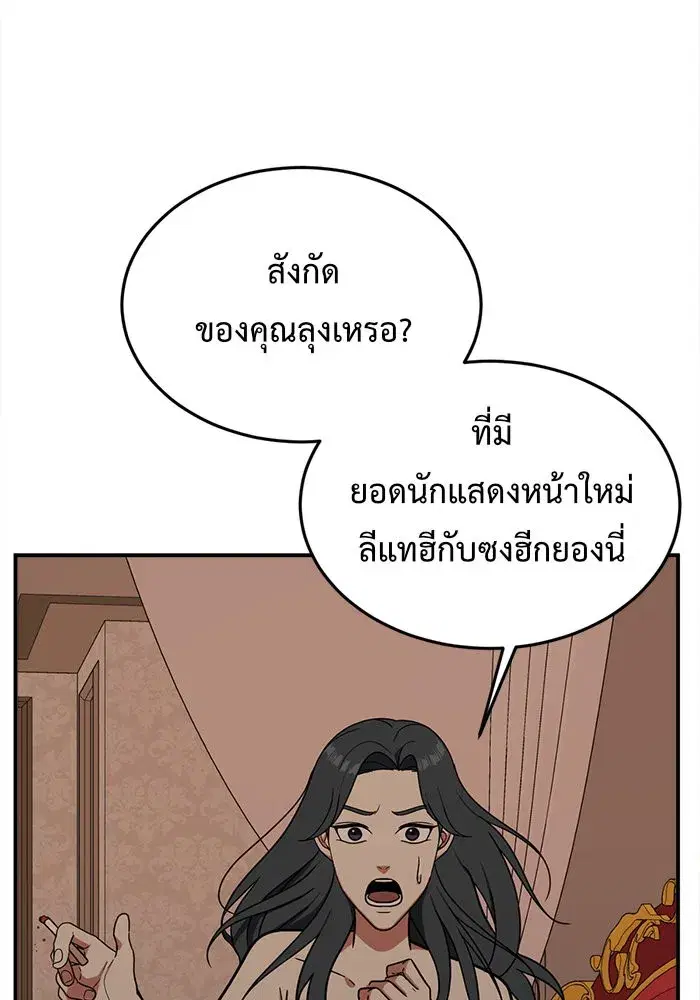 หน้า 109 จาก 185
