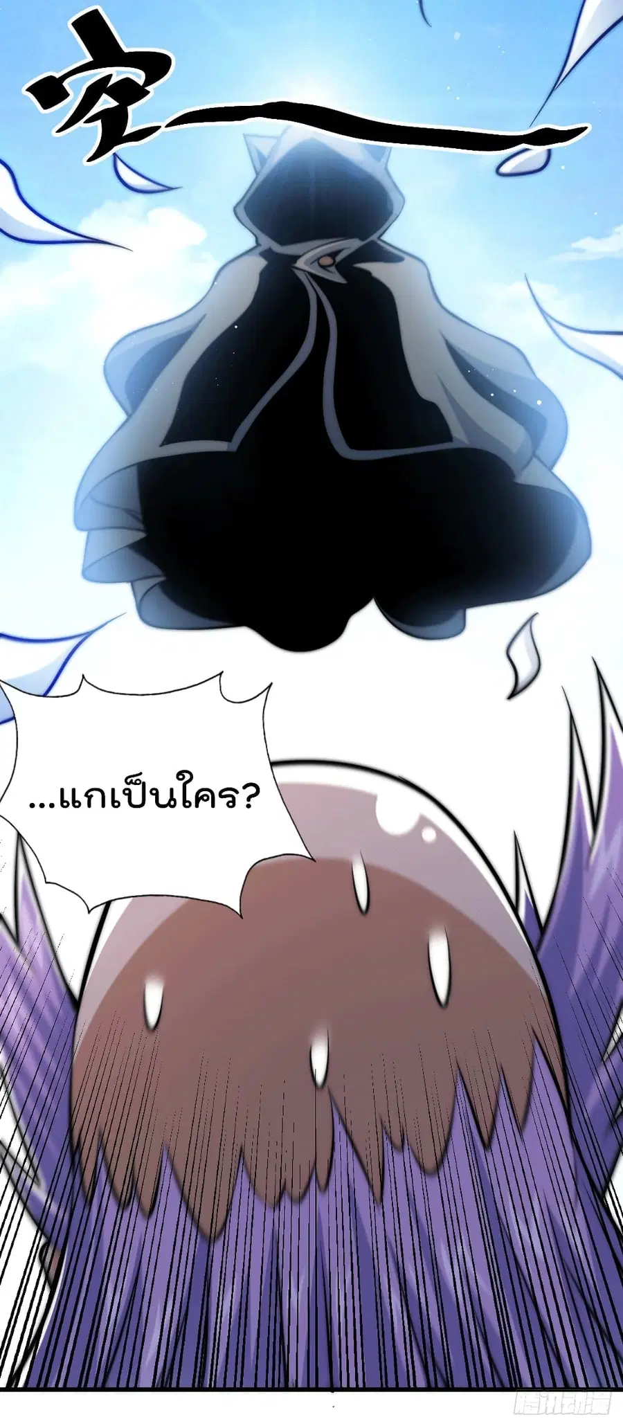 หน้า 50 จาก 54