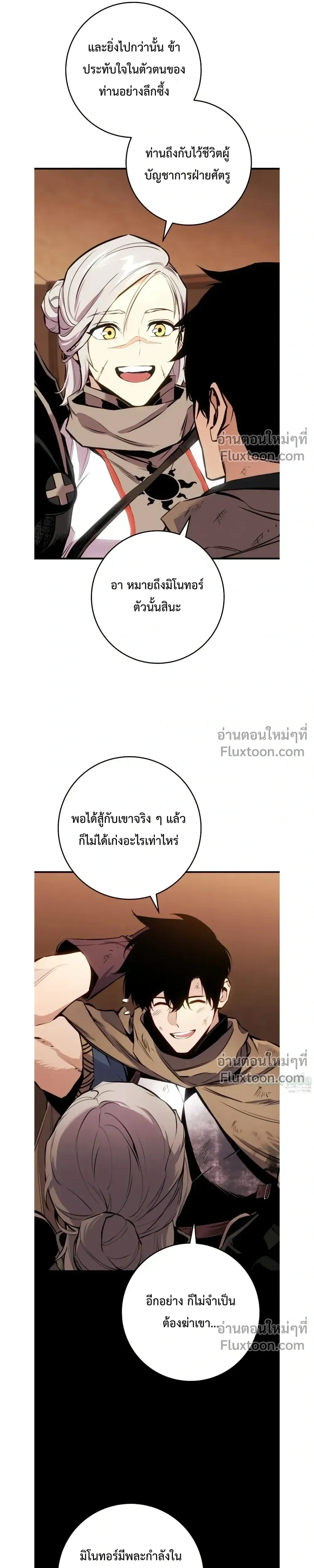 หน้า 9 จาก 53