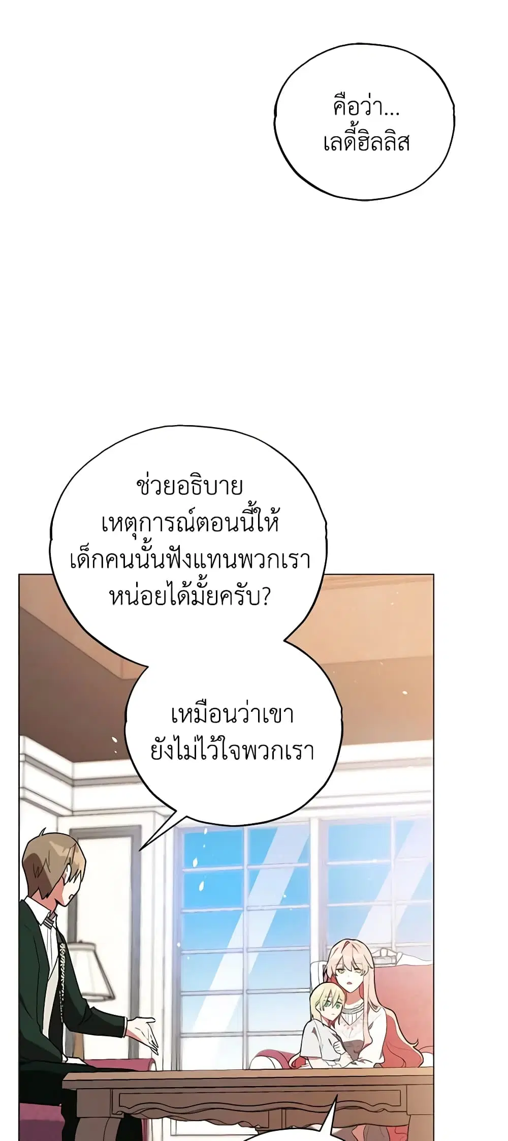 หน้า 24 จาก 51