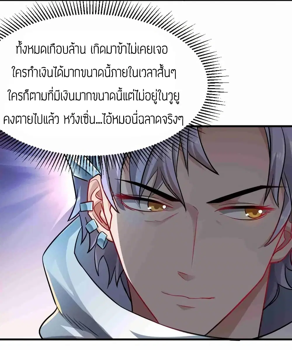 หน้า 22 จาก 32
