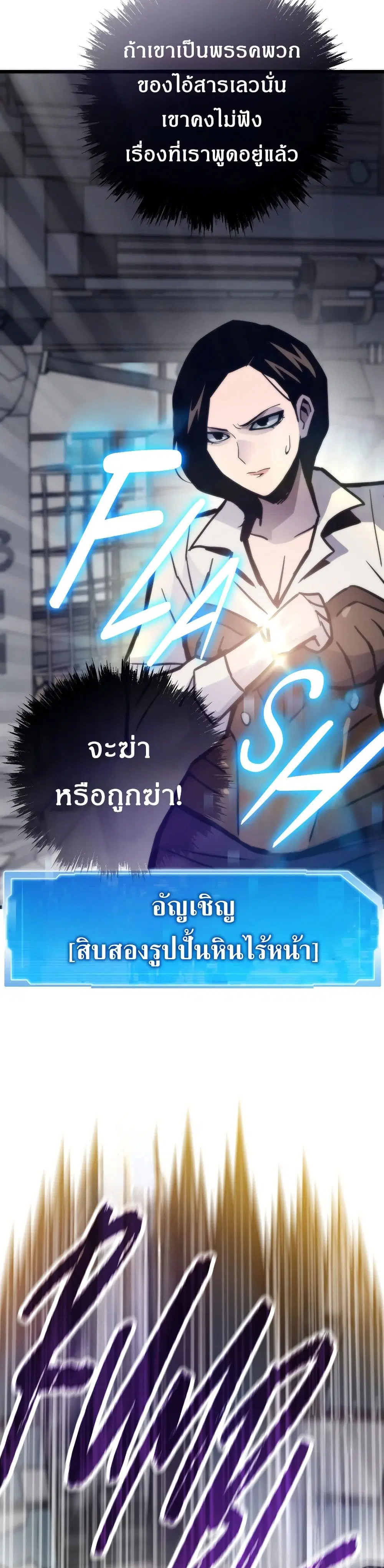 หน้า 34 จาก 50