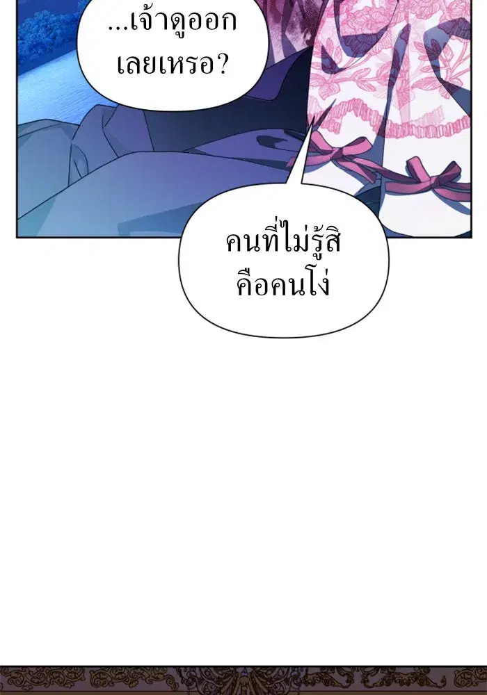 หน้า 112 จาก 145