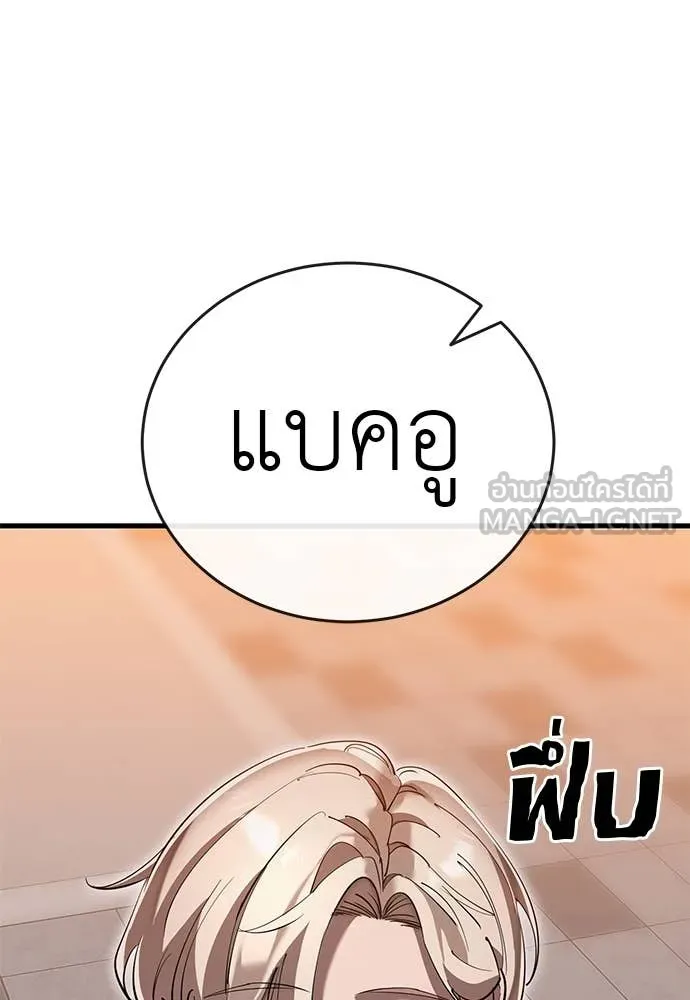 หน้า 82 จาก 167