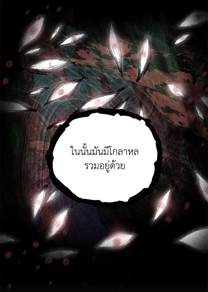 หน้า 15 จาก 104