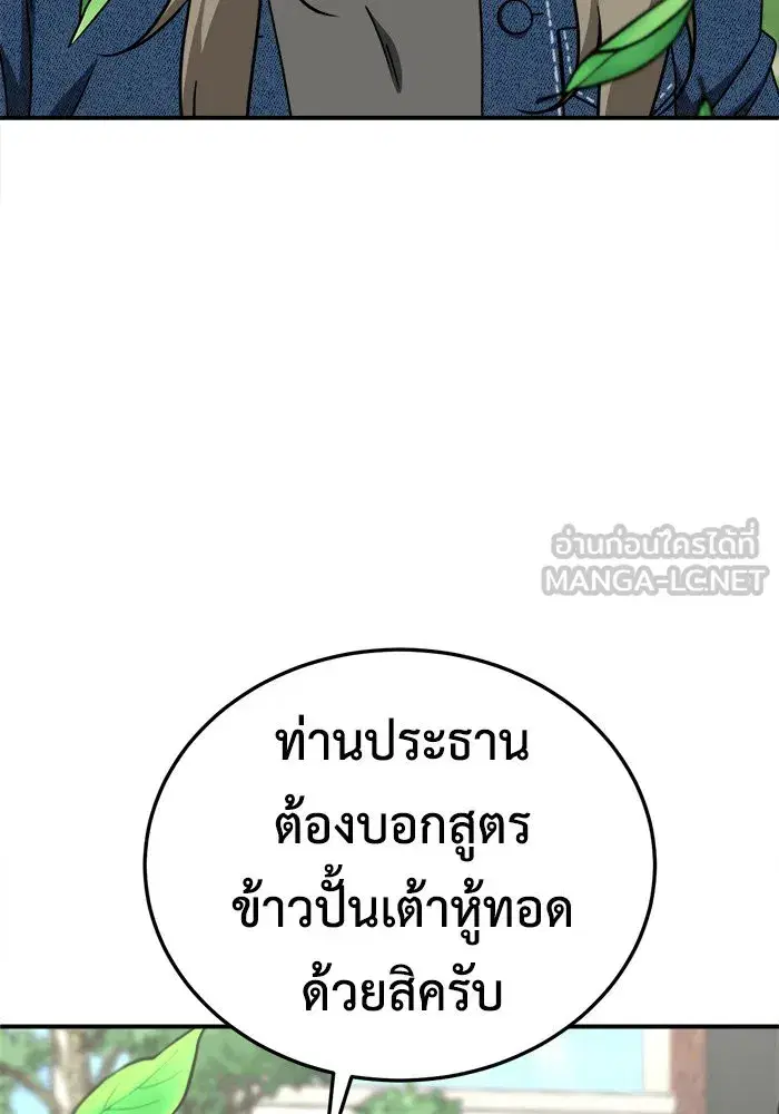 หน้า 144 จาก 149