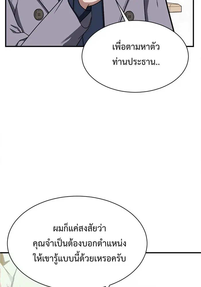 หน้า 118 จาก 170