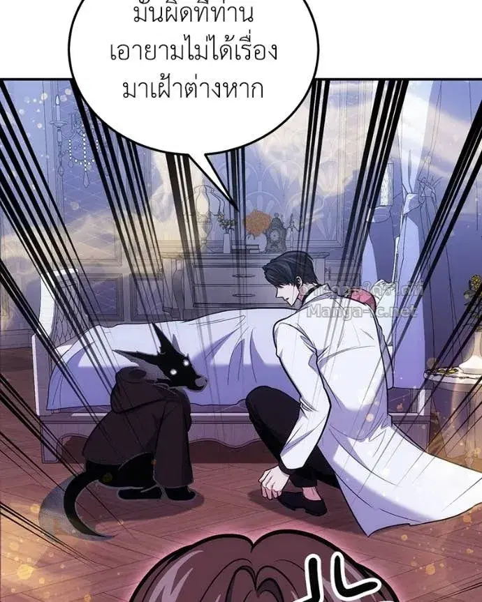 หน้า 90 จาก 143