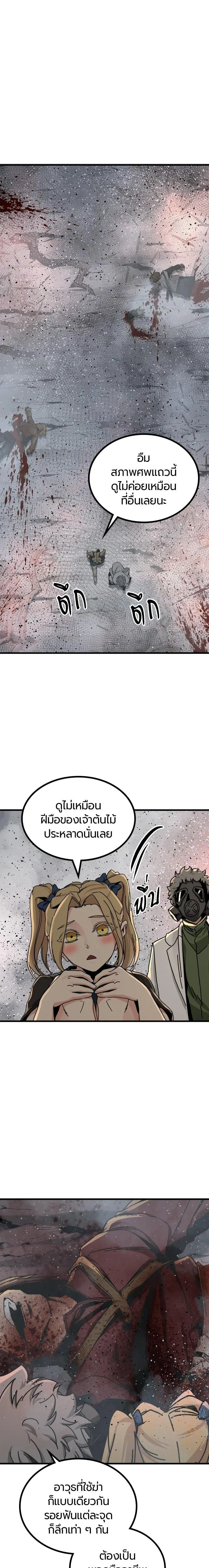 หน้า 19 จาก 29