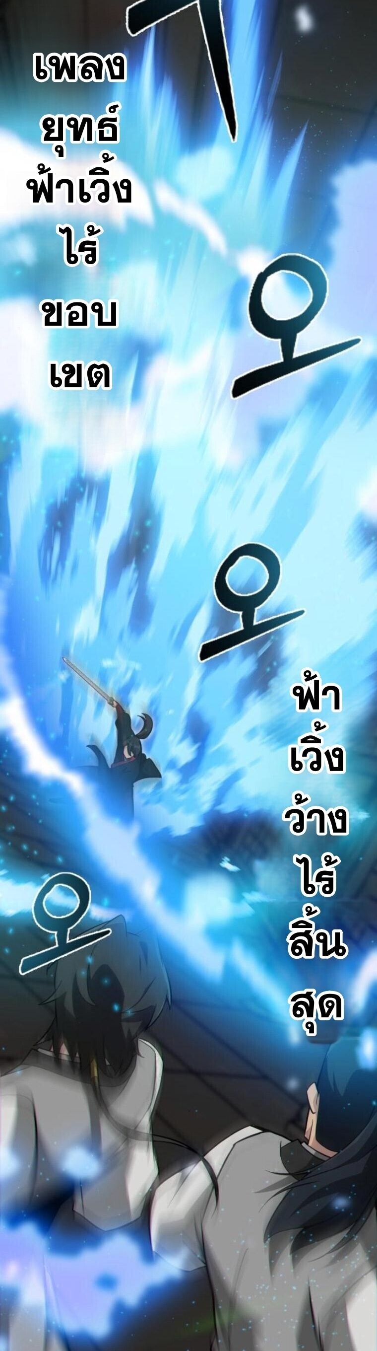 หน้า 69 จาก 85