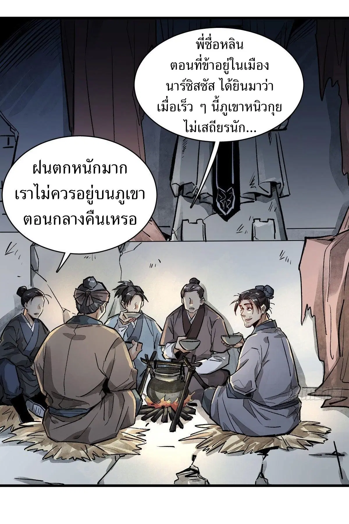 หน้า 46 จาก 67