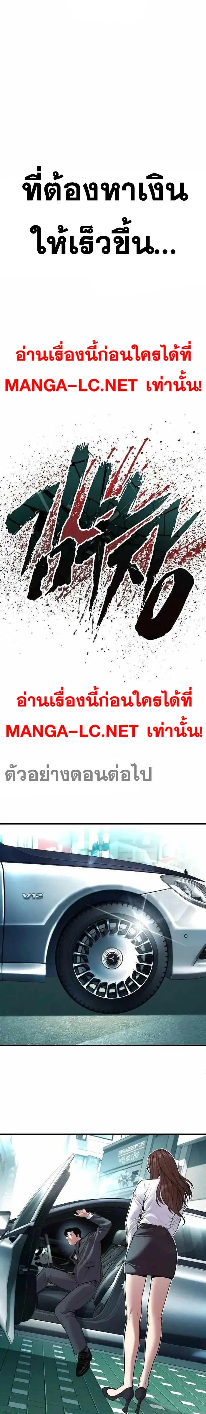หน้า 42 จาก 43