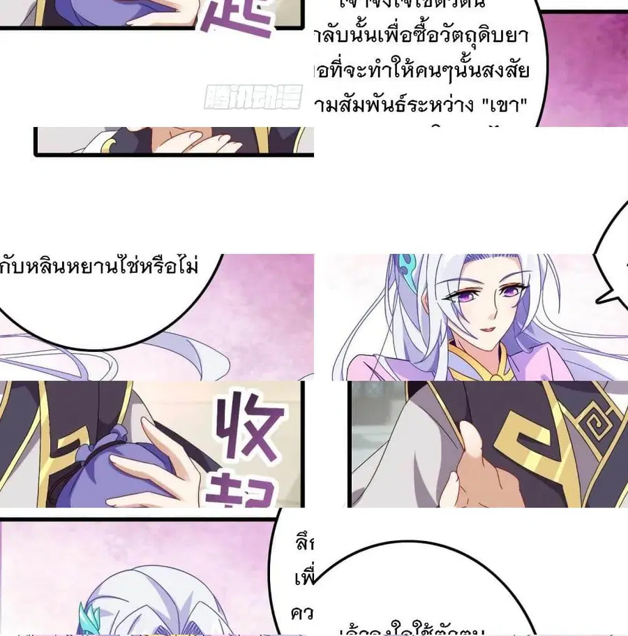 หน้า 8 จาก 14