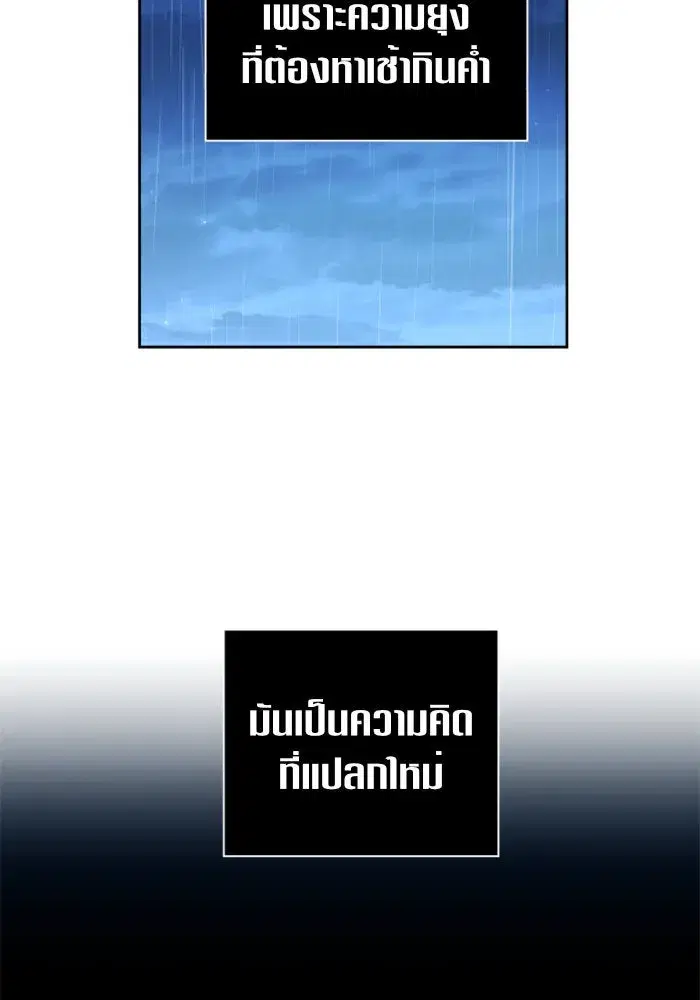 หน้า 145 จาก 193