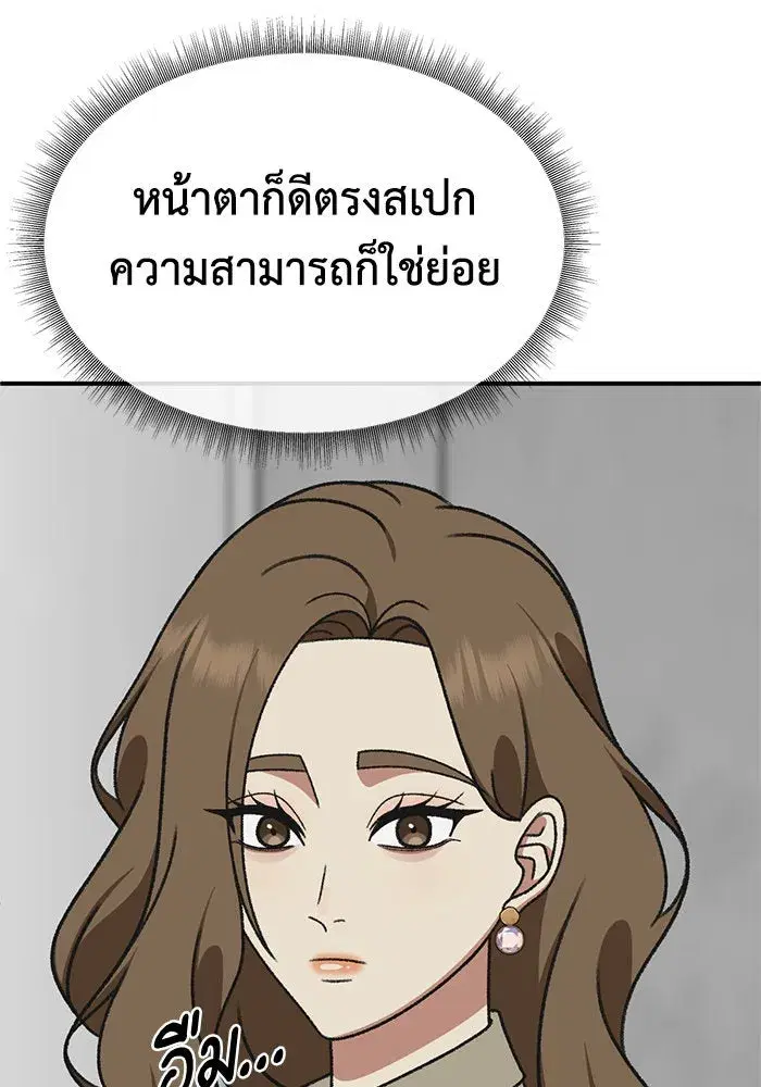 หน้า 175 จาก 192