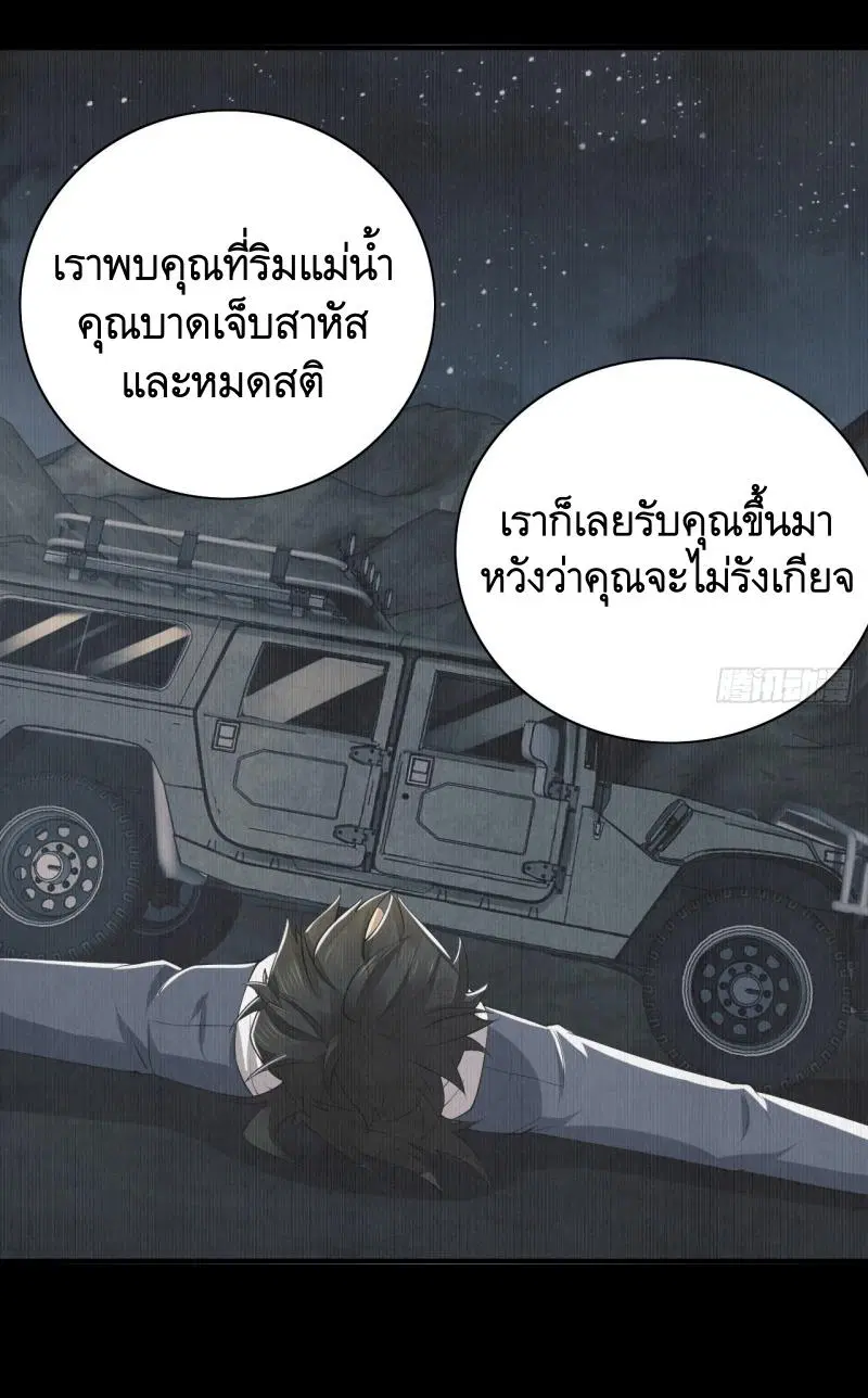 หน้า 43 จาก 58