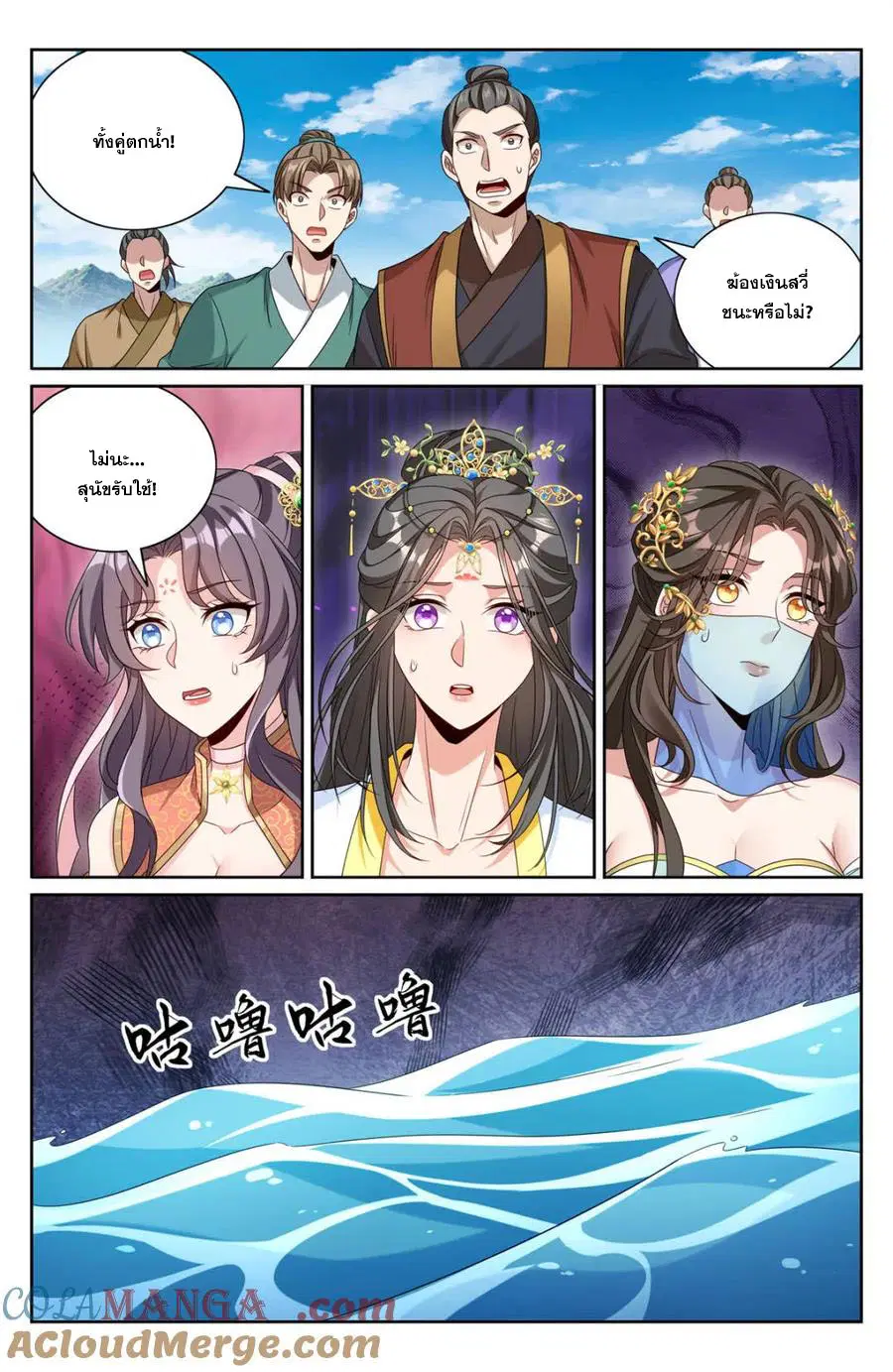 หน้า 8 จาก 20