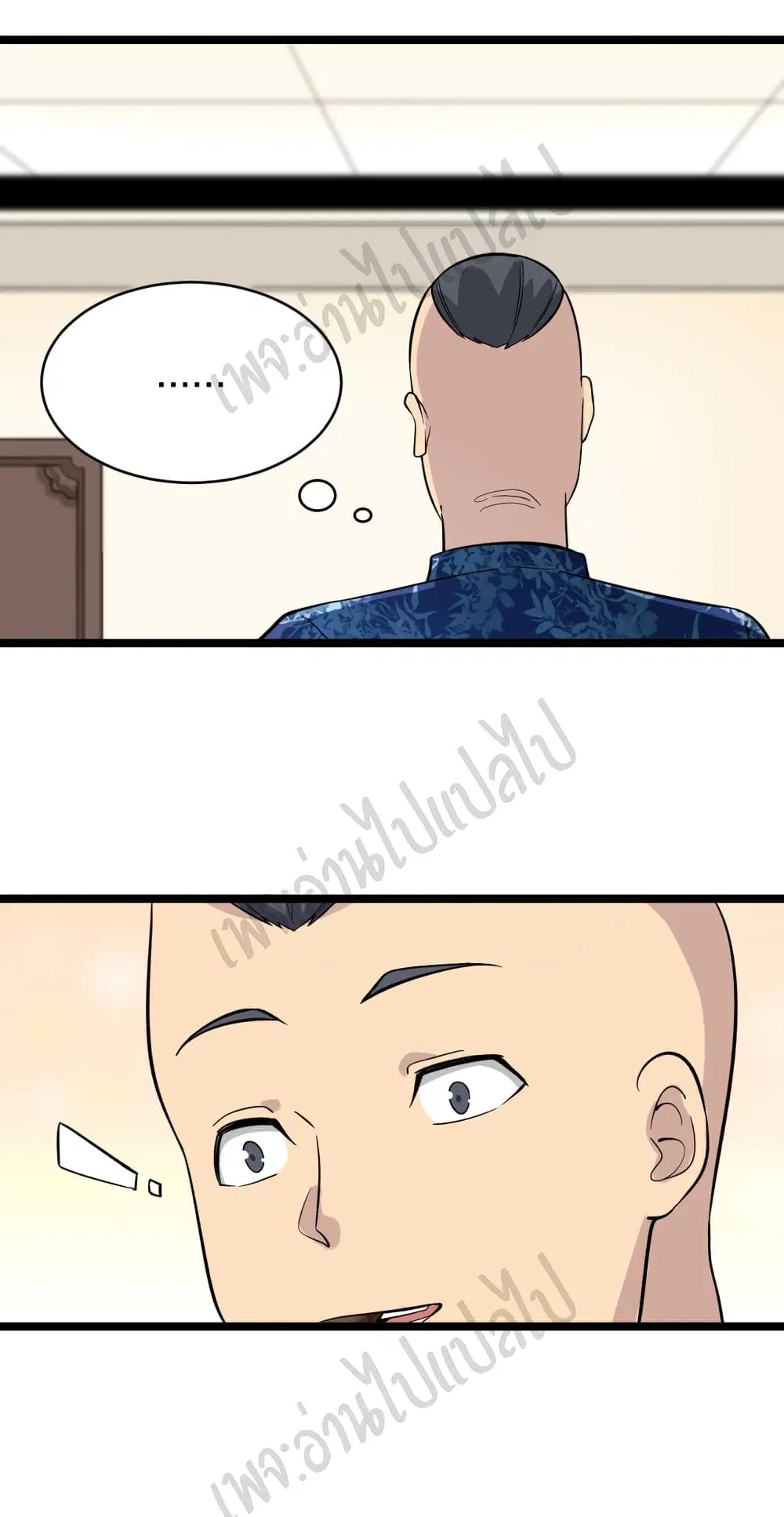 หน้า 2 จาก 35