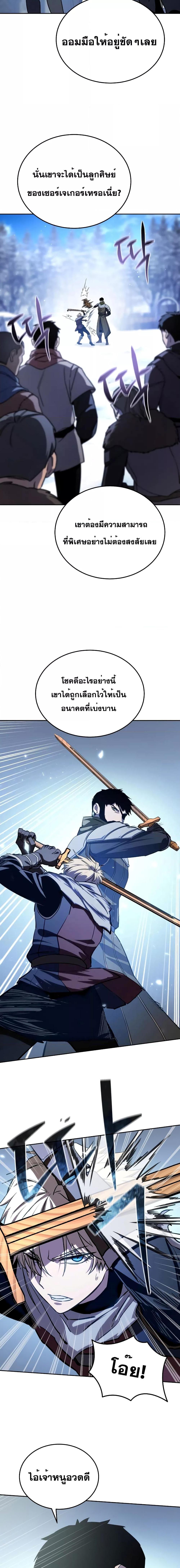 หน้า 10 จาก 28