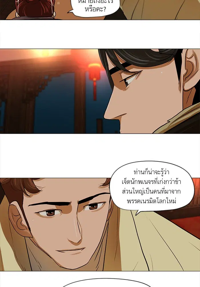 หน้า 21 จาก 56