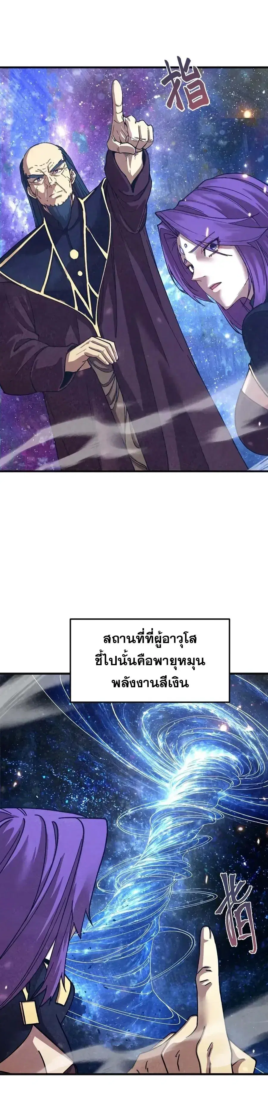 หน้า 10 จาก 24