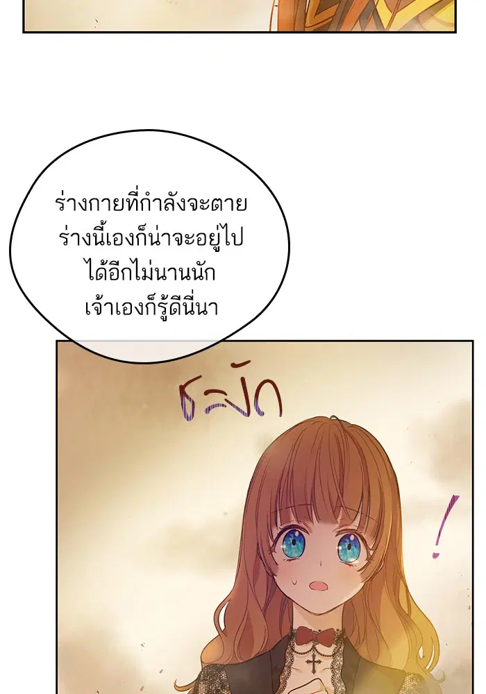 หน้า 6 จาก 108
