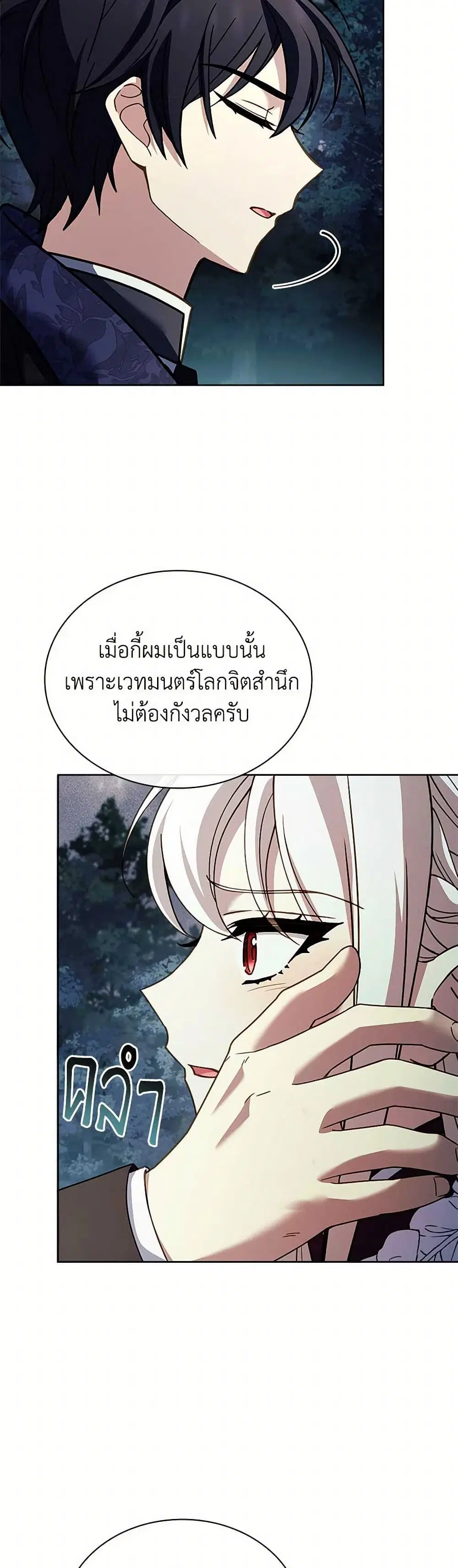 หน้า 23 จาก 40