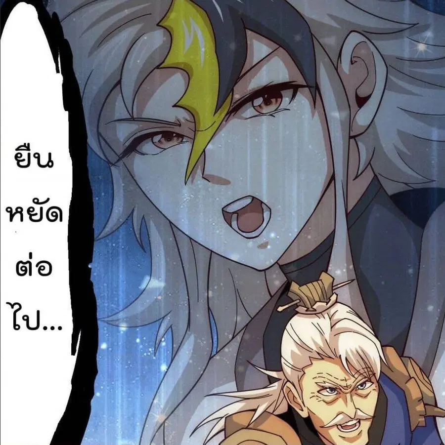 หน้า 61 จาก 85