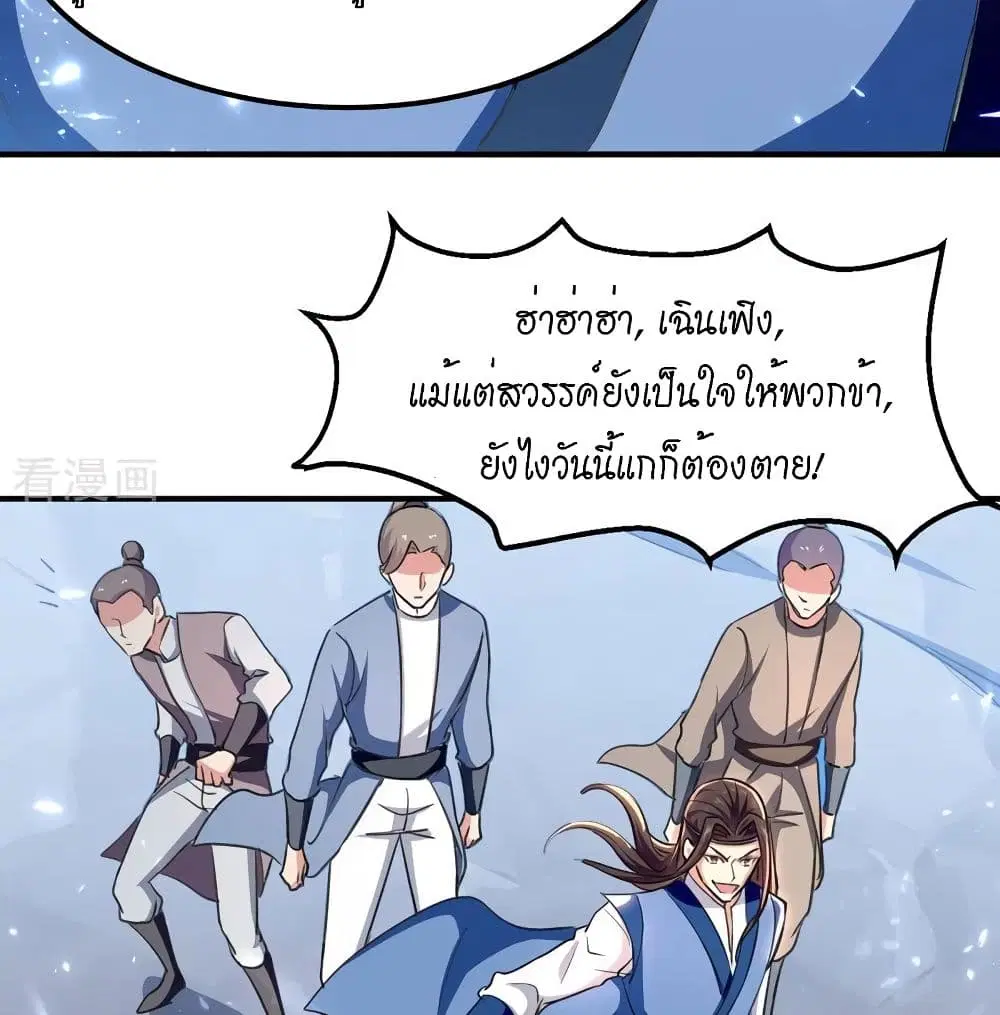 หน้า 6 จาก 69