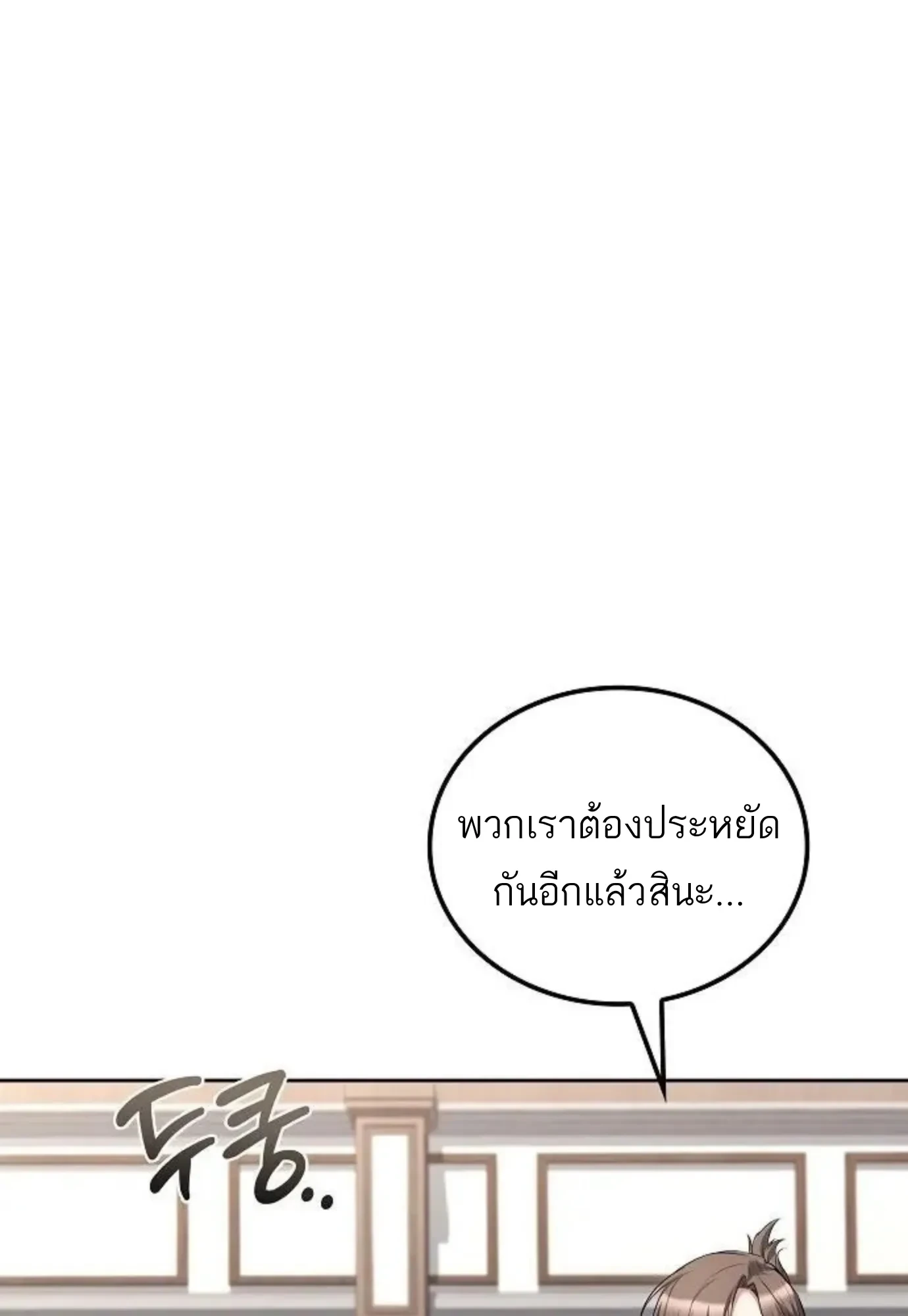 หน้า 51 จาก 146