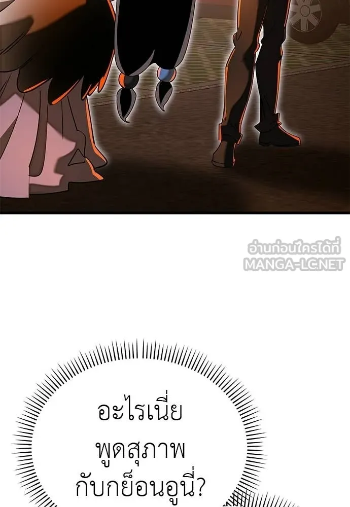 หน้า 22 จาก 206