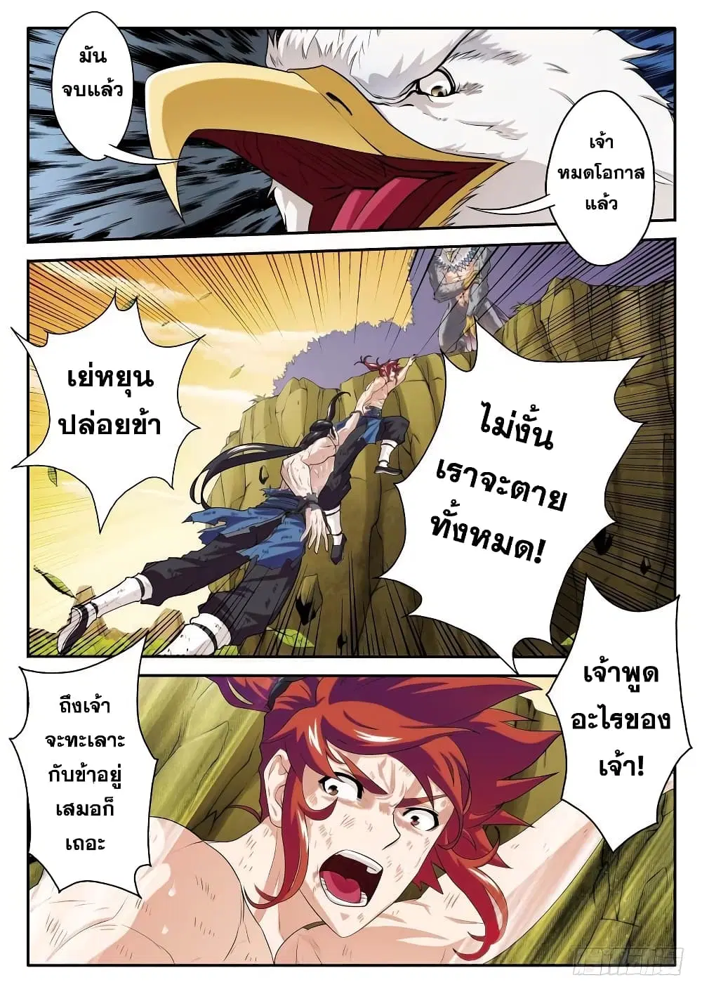 หน้า 13 จาก 15
